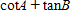 <strong>Find the identical expression for the following. </strong> A) B) C) D) E)