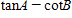 <strong>Find the identical expression for the following. </strong> A) B) C) D) E)