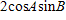 <strong>Find the identical expression for the following. </strong> A) B) C) D) E)