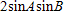 <strong>Find the identical expression for the following. </strong> A) B) C) D) E)