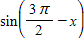 <strong>Find the identical expression for the following. </strong> A) B) C) D) E)