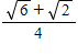 <strong>Find the exact value for the following. </strong> A) B) C) D) E)