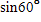 <strong>From the list below find the expression equivalent to </strong> A) B) C) D) E)