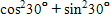 <strong>From the list below find the expression equivalent to </strong> A) B) C) D) E)