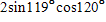 <strong>From the list below find the expression equivalent to </strong> A) B) C) D) E)