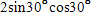<strong>From the list below find the expression equivalent to </strong> A) B) C) D) E)