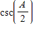If     with A  in QIV, find   ​