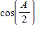 If    with A  in QIII, find   ​