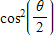 Find the expression identical to the one given.   ​