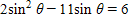 <strong>Solve for θ  if   .   ​</strong> A)60°, 300° B)30°, 330° C)30°, 150° D)210°, 330° E)240°, 300° <div style=padding-top: 35px> 