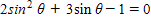 <strong>Use the quadratic formula to find all solutions in the interval    to the nearest tenth of a degree.   ​</strong> A)15.9°, 163.3° B)16.1°, 163.5° C)16.1°, 163.7° D)16.3°, 163.7° E)16.3°, 163.5° <div style=padding-top: 35px> 