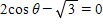 Solve the equation for θ  if   . Do not use a calculator.  <div style=padding-top: 35px> 