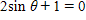 Solve the equation for θ  if   . Do not use a calculator.  <div style=padding-top: 35px> 