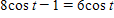 Solve the equation for t  if   . Give the answer as an exact value in radians. Do not use a calculator.  <div style=padding-top: 35px> 