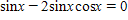 Solve for x , if   . Write your answers in exact values only.  <div style=padding-top: 35px> 