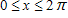 Solve for x , if   . Write your answers in exact values only.  <div style=padding-top: 35px> 