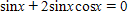 Solve for x , if   . Write your answers in exact values only.  <div style=padding-top: 35px> 