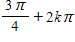 <strong>Write an expression that gives all solutions to the equation.   ​</strong> A)   B)   C)   D)   E)   <div style=padding-top: 35px> 