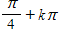 <strong>Write an expression that gives all solutions to the equation.   ​</strong> A)   B)   C)   D)   E)   <div style=padding-top: 35px> 