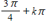 <strong>Write an expression that gives all solutions to the equation.   ​</strong> A)   B)   C)   D)   E)   <div style=padding-top: 35px> 