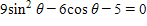 <strong>Solving the following equation will require you to use the quadratic formula. Solve the equation for θ  between 0° and 360°, and round your answers to the nearest tenth of a degree.   ​</strong> A)65.1°, 294.9° B)65.7°, 294.3° C)66.5°, 293.5° D)65.3°, 294.7° E)65.5°, 294.5° <div style=padding-top: 35px> 
