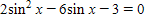 <strong>Use your graphing calculator to find all radian solutions in the interval    for the following equation. Round your answers to four decimal places.   ​</strong> A)3.5931, 5.8317 B)3.5933, 5.8315 C)3.5937, 5.8311 D)3.5933, 5.8317 E)3.5931, 5.8315 <div style=padding-top: 35px> 