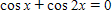 Solve the equation for x  if   . Give your answer in radians using exact values only.  <div style=padding-top: 35px> 