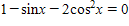 Solve the equation for x  if   . Give your answer in radians using exact values only.  <div style=padding-top: 35px> 