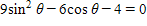 Solving the following equation will require you to use the quadratic formula. Solve the equation for θ  between 0° and 360°, and round your answers to the nearest tenth of a degree.  <div style=padding-top: 35px> 