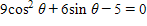 Solving the following equation will require you to use the quadratic formula. Solve the equation for θ  between 0° and 360°, and round your answers to the nearest tenth of a degree.  <div style=padding-top: 35px> 