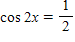 <strong>Find all solutions if   . Use exact values only. Verify your answer graphically.   ​</strong> A)   ,    ,    ,    B)   ,    ,    ,    C)   ,    ,    ,    D)   ,    ,    ,    E)0,    <div style=padding-top: 35px> 