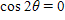 <strong>Find all degree solutions for the following.   ​</strong> A)    or    B)    or    C)    or    D)   E)    or    <div style=padding-top: 35px> 