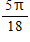 <strong>Find all solutions if   . Use exact values only.   ​</strong> A)   ,    ,    ,    ,    ,    B)   ,    ,    ,    ,    ,    C)0,    ,    ,    ,    ,    D)   ,    ,    ,    ,    ,    E)   ,    ,    <div style=padding-top: 35px> 