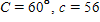 <strong>The problem that follows refers to triangle ABC . If and km, find C and c Apply the rules regarding the use of significant digits after all computations are complete. </strong> A) km B) km C) km D) km E) km