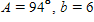 <strong>The information below refers to triangle ABC . m. Find all the missing parts. Apply the rules regarding the use of significant digits after all computations are complete. </strong> A) m, m B) m, m C) m, m D) m, m E) m, m