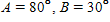 The problem that follows refers to triangle ABC . If and cm, find a . Apply the rules regarding the use of significant digits after all computations are complete. __________ cm