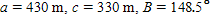 <strong>Solve the triangle. Apply the rules regarding the use of significant digits after all computations are complete. </strong> A) B) C) D) E)