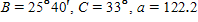 <strong>Solve the triangle. km, km, Apply the rules regarding the use of significant digits after all computations are complete. </strong> A) km B) km C) km D) km E) km
