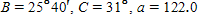 <strong>Solve the triangle. km, km, Apply the rules regarding the use of significant digits after all computations are complete. </strong> A) km B) km C) km D) km E) km
