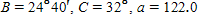 <strong>Solve the triangle. km, km, Apply the rules regarding the use of significant digits after all computations are complete. </strong> A) km B) km C) km D) km E) km
