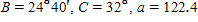 <strong>Solve the triangle. km, km, Apply the rules regarding the use of significant digits after all computations are complete. </strong> A) km B) km C) km D) km E) km