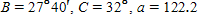 <strong>Solve the triangle. km, km, Apply the rules regarding the use of significant digits after all computations are complete. </strong> A) km B) km C) km D) km E) km