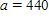 Solve the triangle. m, m, Apply the rules regarding the use of significant digits after all computations are complete. __________ m __________° __________°