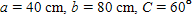 Referring to triangle ABC, find the area of the triangle. Round to three significant digits. S = __________ cm<sup>2</sup>