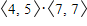 Find the dot product.   ​