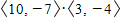 Find the dot product.   ​