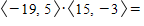 Find the dot product.   __________