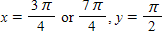 <strong>Find all x and y between 0 and so that the equation is true. </strong> A) B) C) D) E)