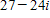 <strong>Find the product. </strong> A) B) C) D) E)