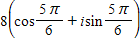 <strong>Write the complex number in standard form. </strong> A) B) C) D) E)